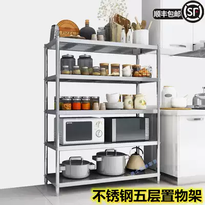 Five-story stainless steel kitchen shelf 5-floor floor storage rack rack finishing rack warehouse shelf multi-layer shelf