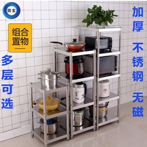 Kitchen stainless steel shelving cracks frame square 2345 shelf dishes storage rack multilayer pan