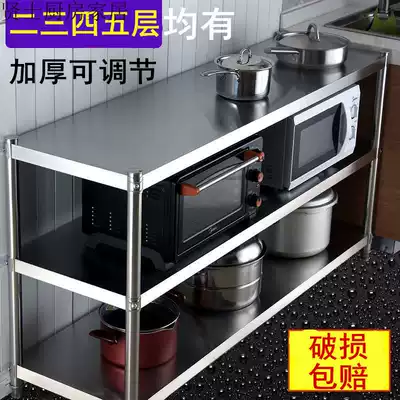 Thickened kitchen shelf stainless steel floor 3 layers of microwave stove dish pot shelf 2 layer storage layer rack second floor shelf