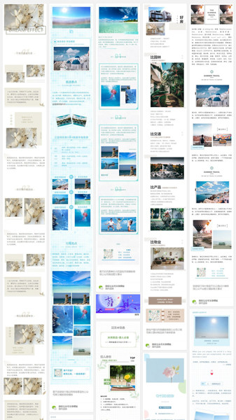 清新简约微信模板