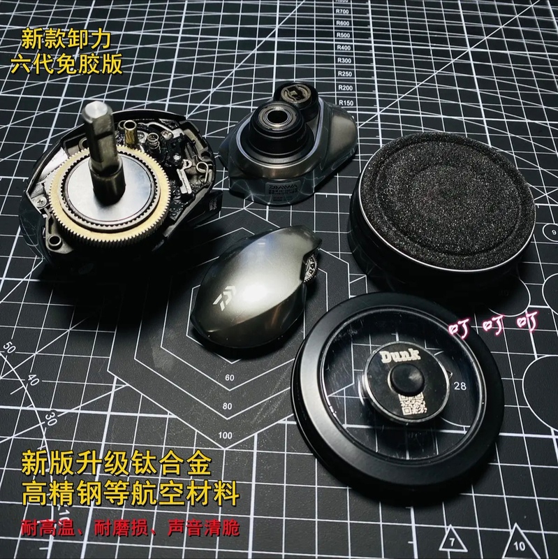 Sixth Generation Water Drop Reel Drum Reel with Force Release Alarm Tc4 Titanium Alloy Alpha Spider Zilong Montani Cq Anta