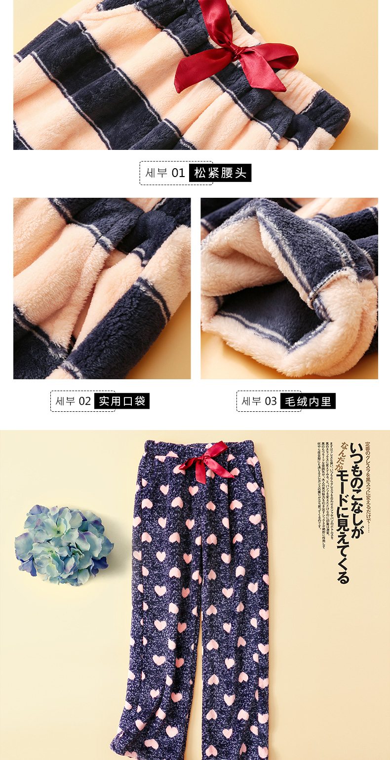 Đồ ngủ nhung san hô Qingtong phụ nữ mùa thu đông flannel giản dị dày ấm ấm quần sang trọng lỏng lẻo quần nhà quần ngố nam