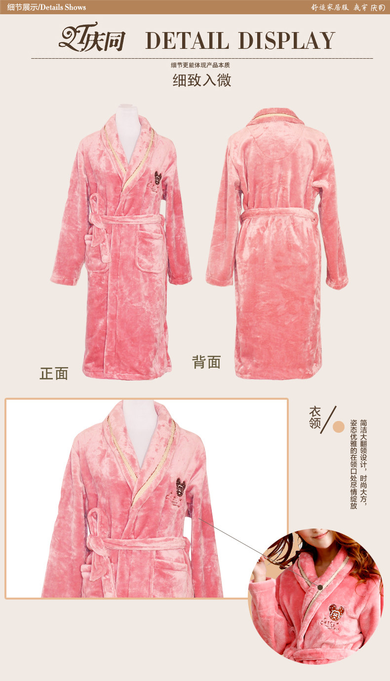 Peignoir jeunesse - Ref 602804 Image 9