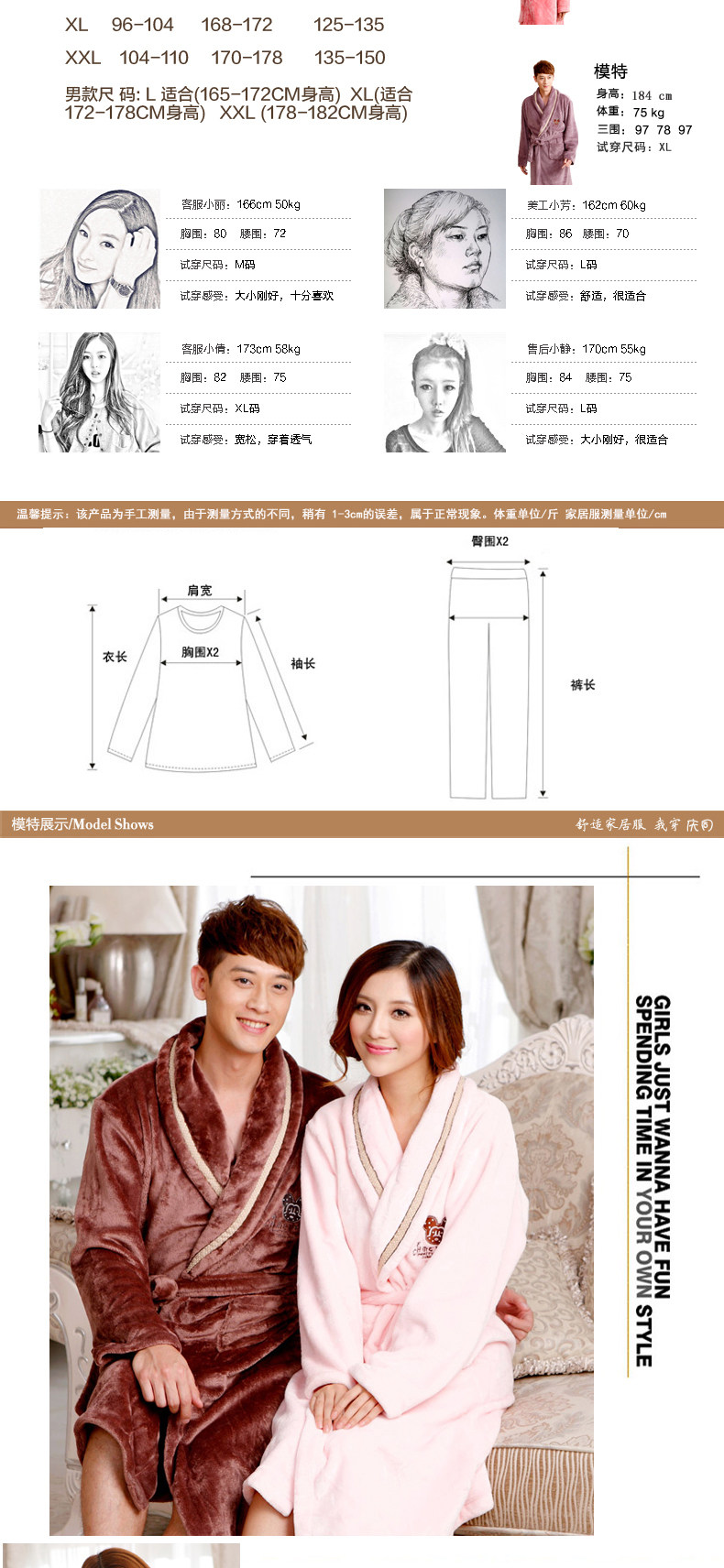 Peignoir jeunesse - Ref 602132 Image 9