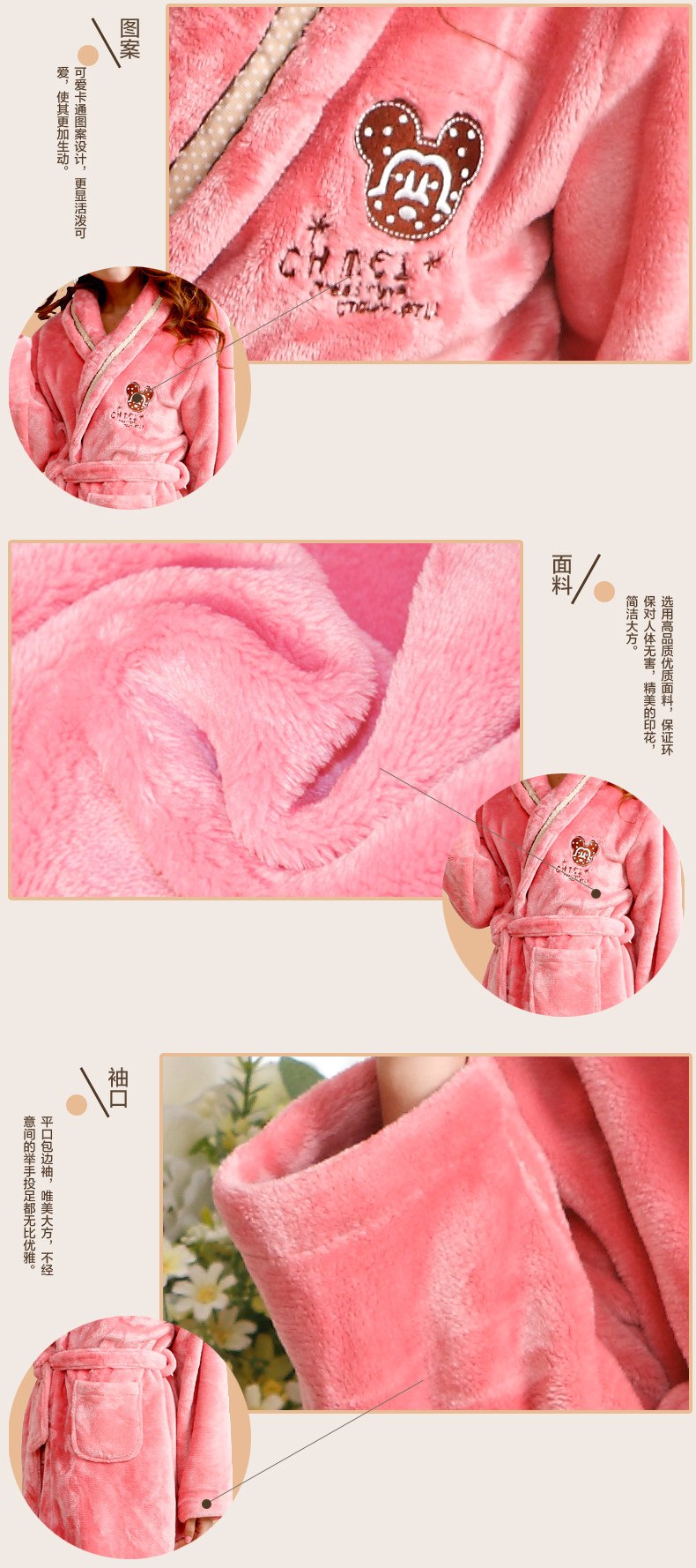 Peignoir jeunesse - Ref 602804 Image 10