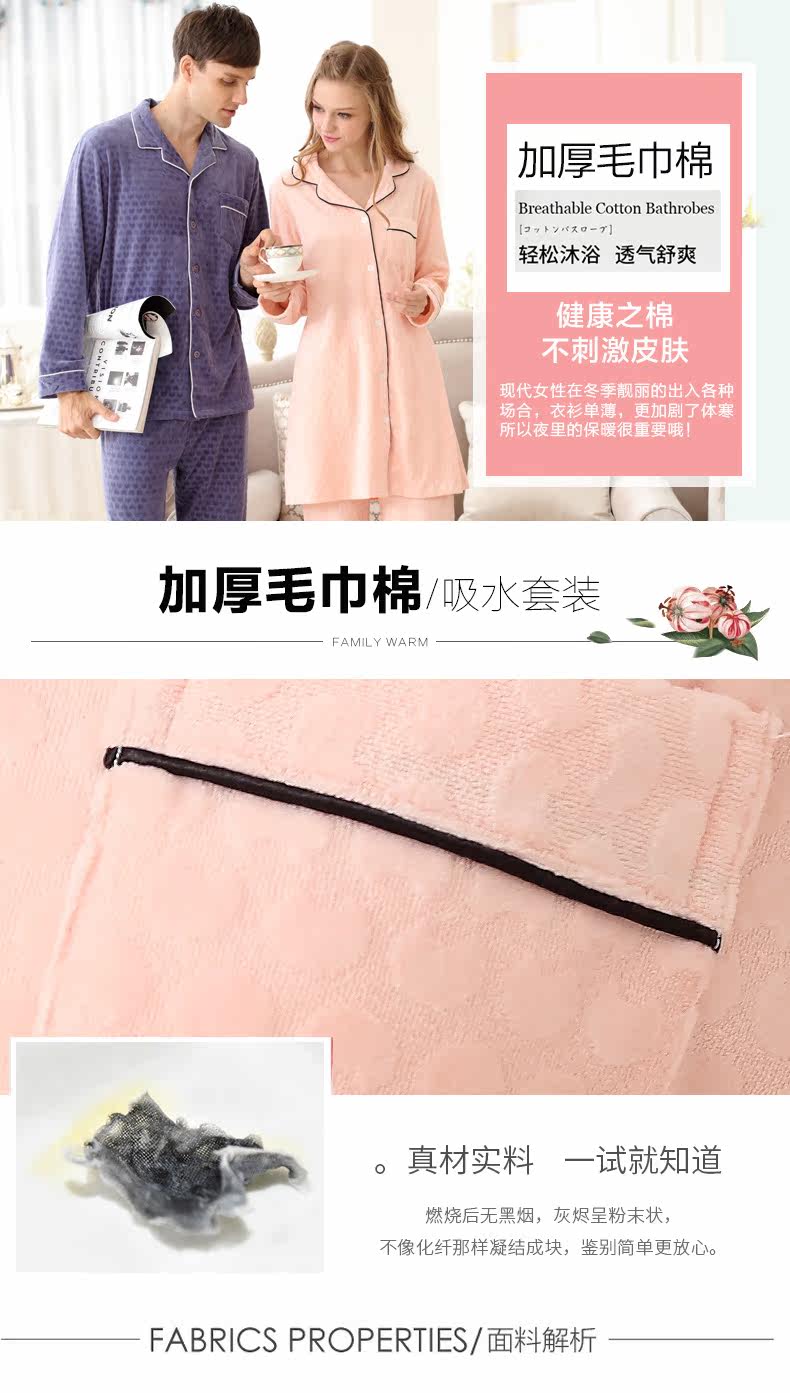 Pyjama mixte en Coton à manches longues - Ref 3004872 Image 6