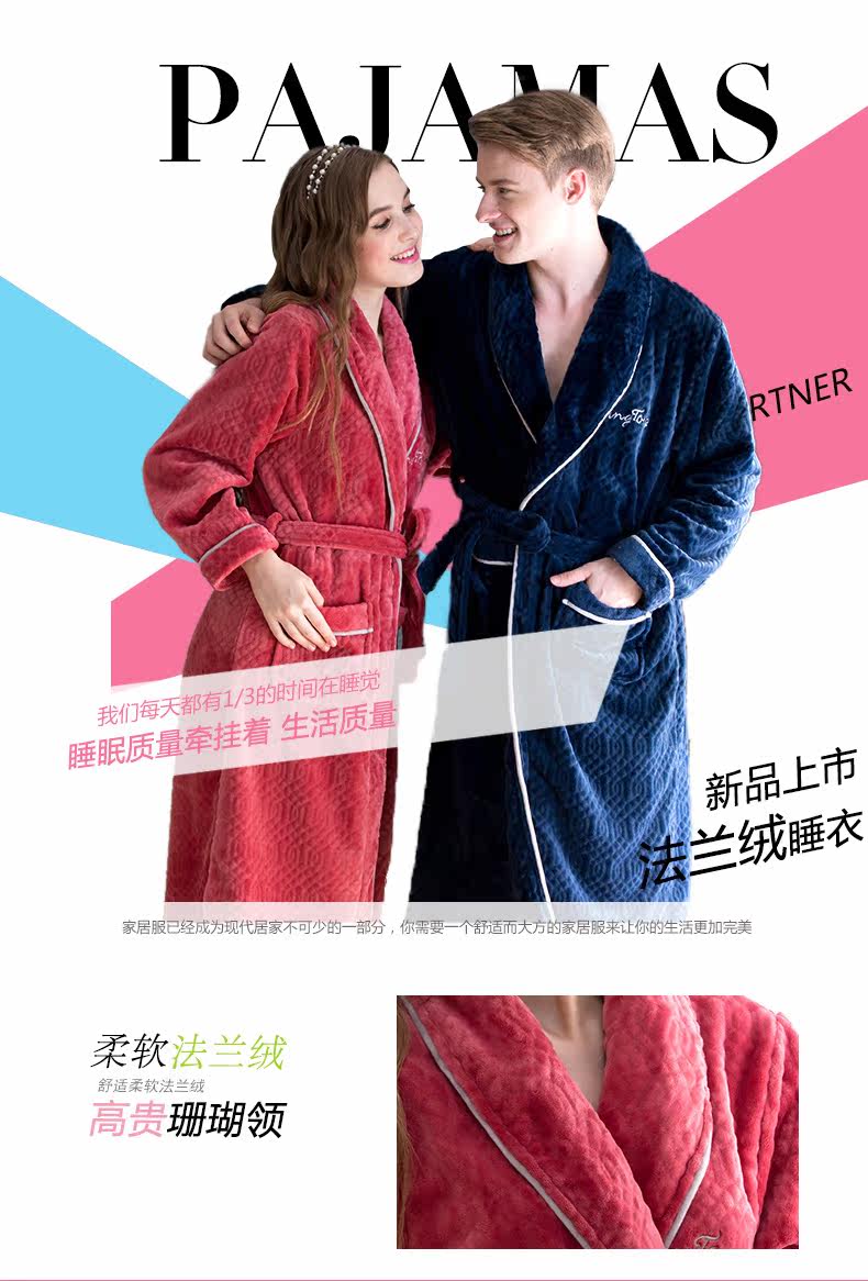 Peignoir jeunesse - Ref 593809 Image 8