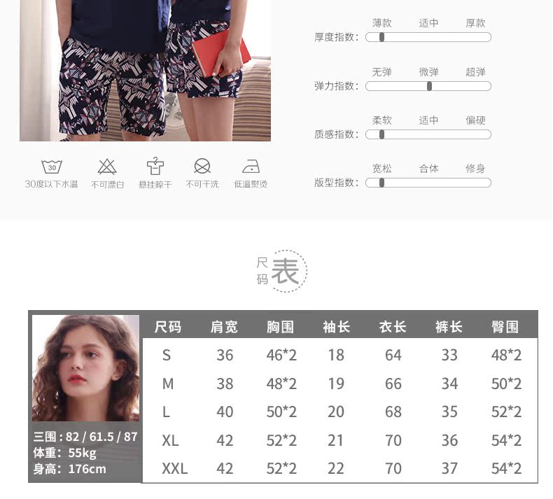 Pyjama mixte en Coton à manche courte - Ref 3004865 Image 10