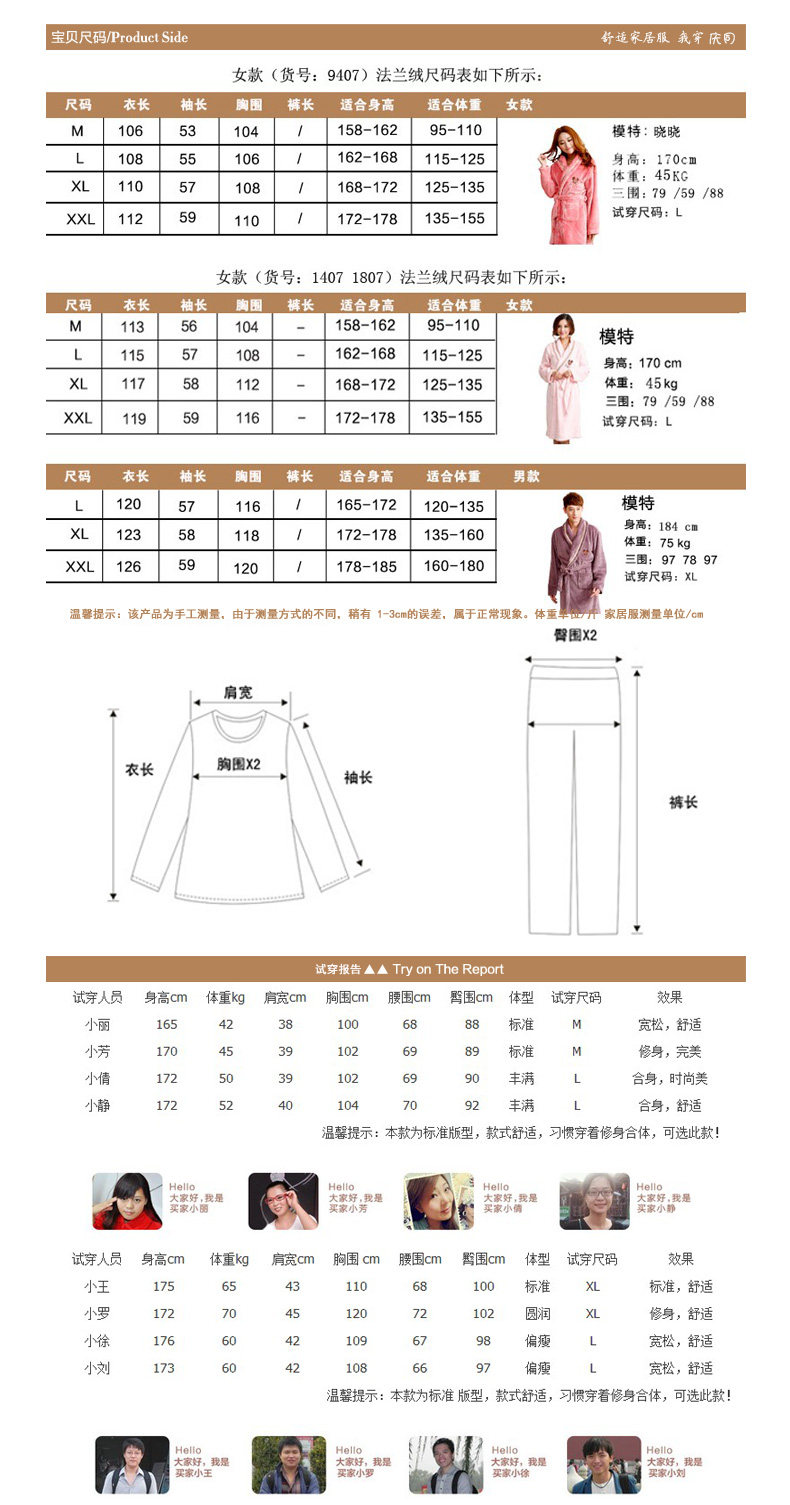 Peignoir jeunesse - Ref 602804 Image 11