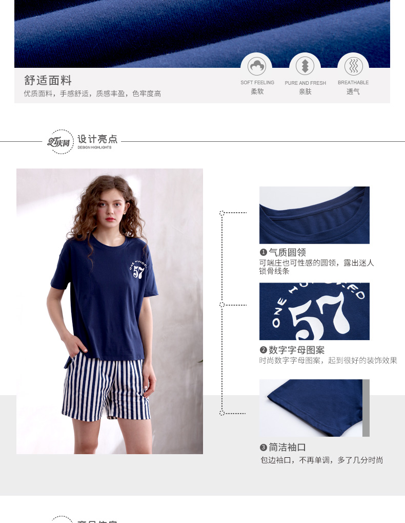 Pyjama mixte en Coton à manche courte - Ref 3004869 Image 8