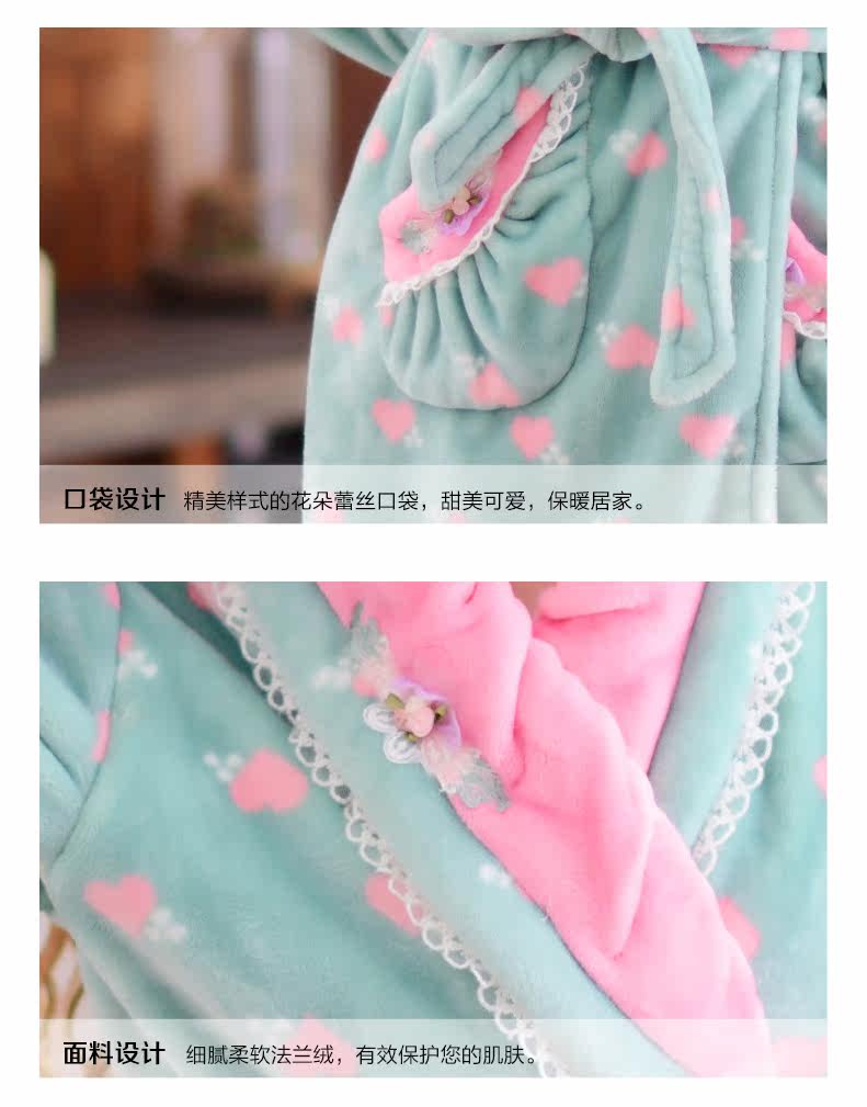 Peignoir jeunesse - Ref 595586 Image 18