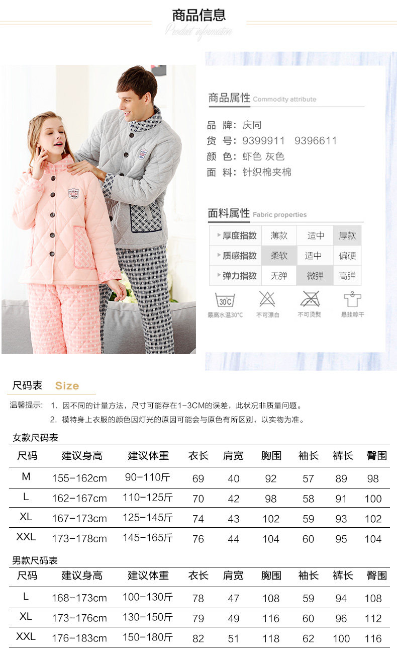 Pyjama mixte en Coton à manches longues - Ref 3004851 Image 10