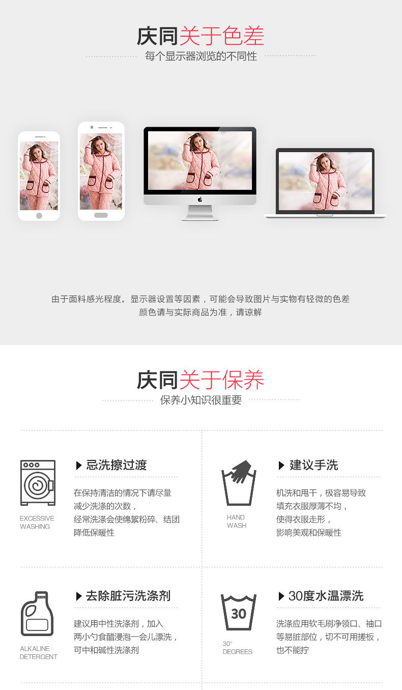 Pyjama mixte en Coton à manches longues - Ref 3004882 Image 19