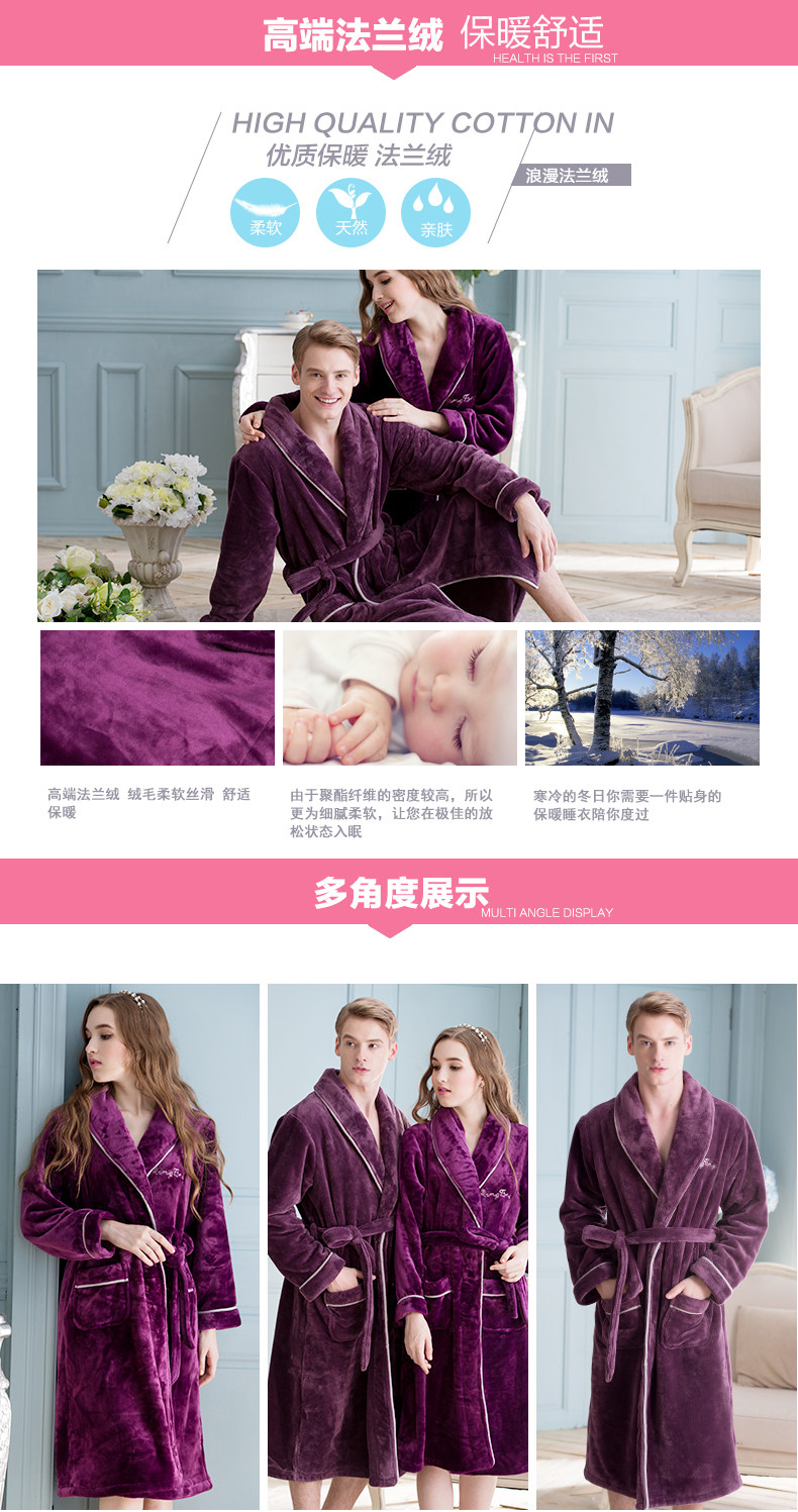 Peignoir jeunesse - Ref 601737 Image 11