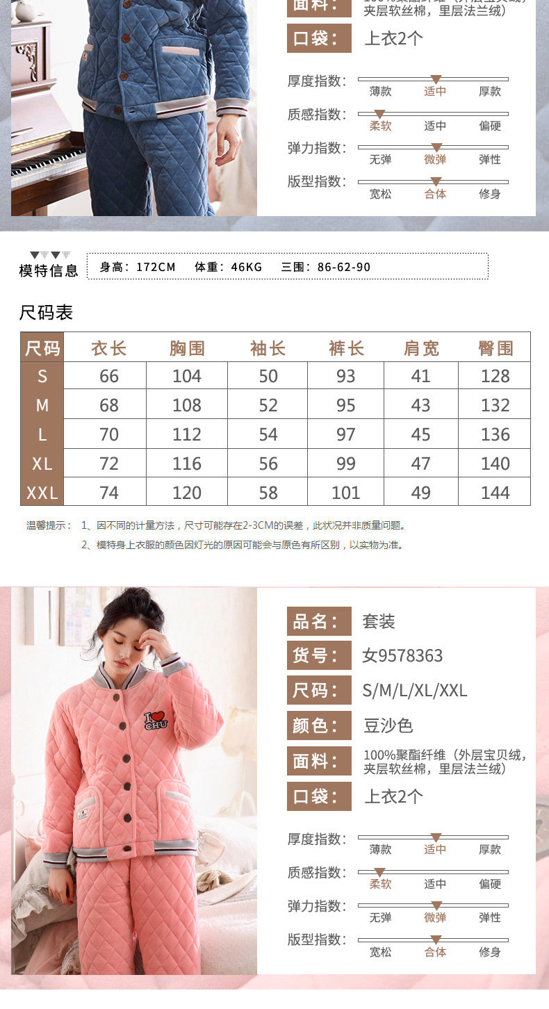 Pyjama mixte en Polyester Polyester  à manches longues - Ref 3004855 Image 9