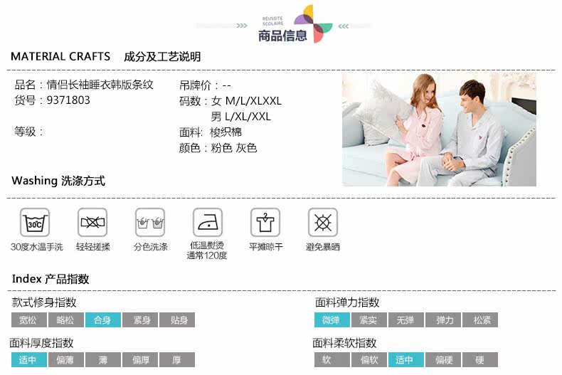 Peignoir jeunesse - Ref 602792 Image 7