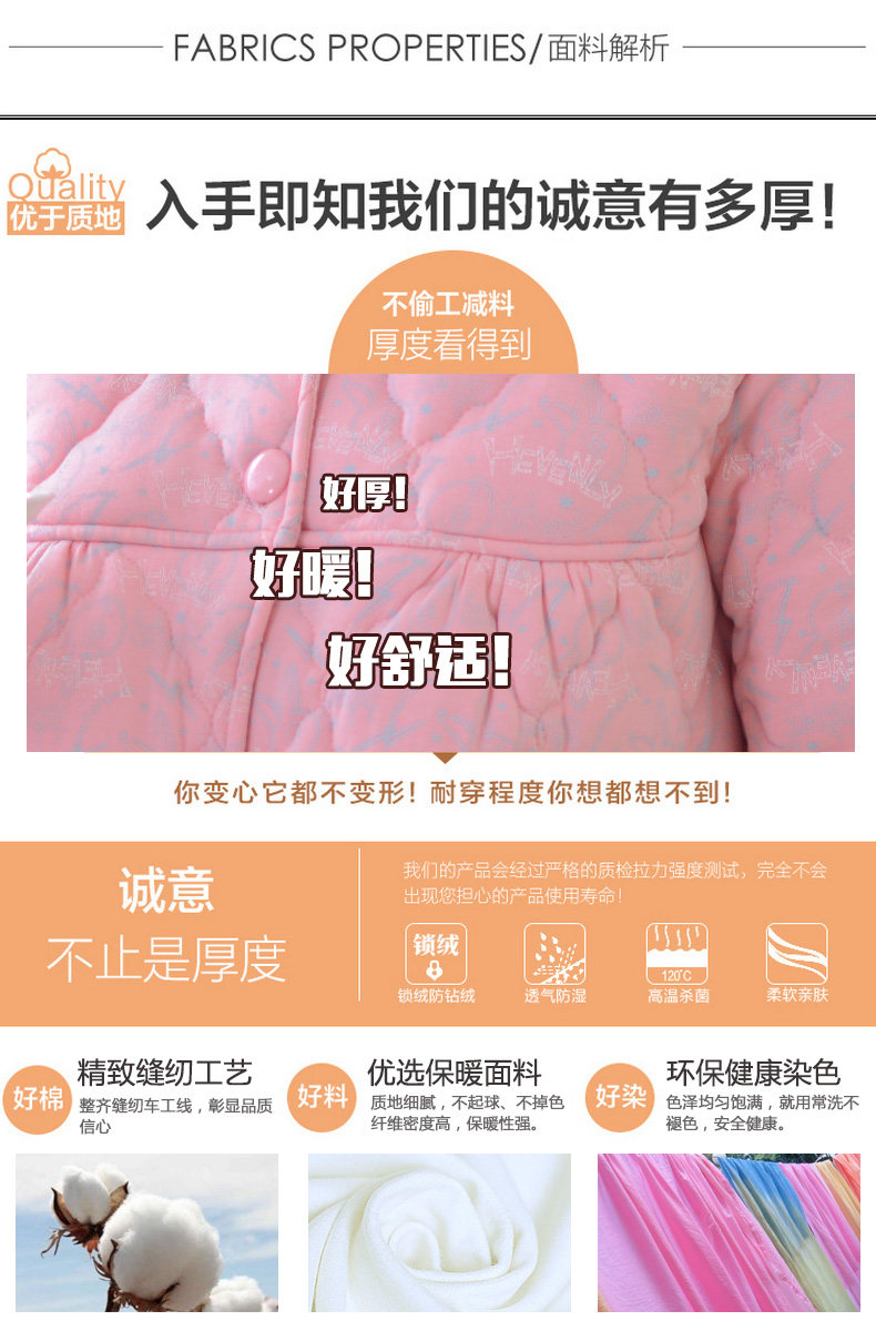 Pyjama mixte en Coton à manches longues - Ref 3004878 Image 10