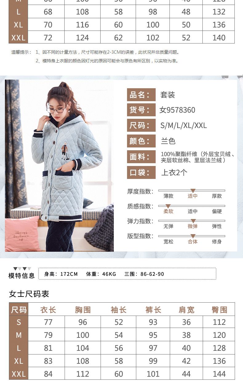 Pyjama mixte en Polyester Polyester  à manches longues - Ref 3004852 Image 10