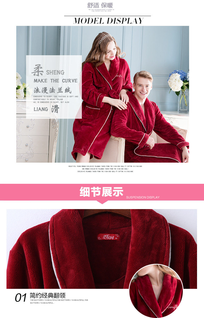 Peignoir jeunesse - Ref 601736 Image 14