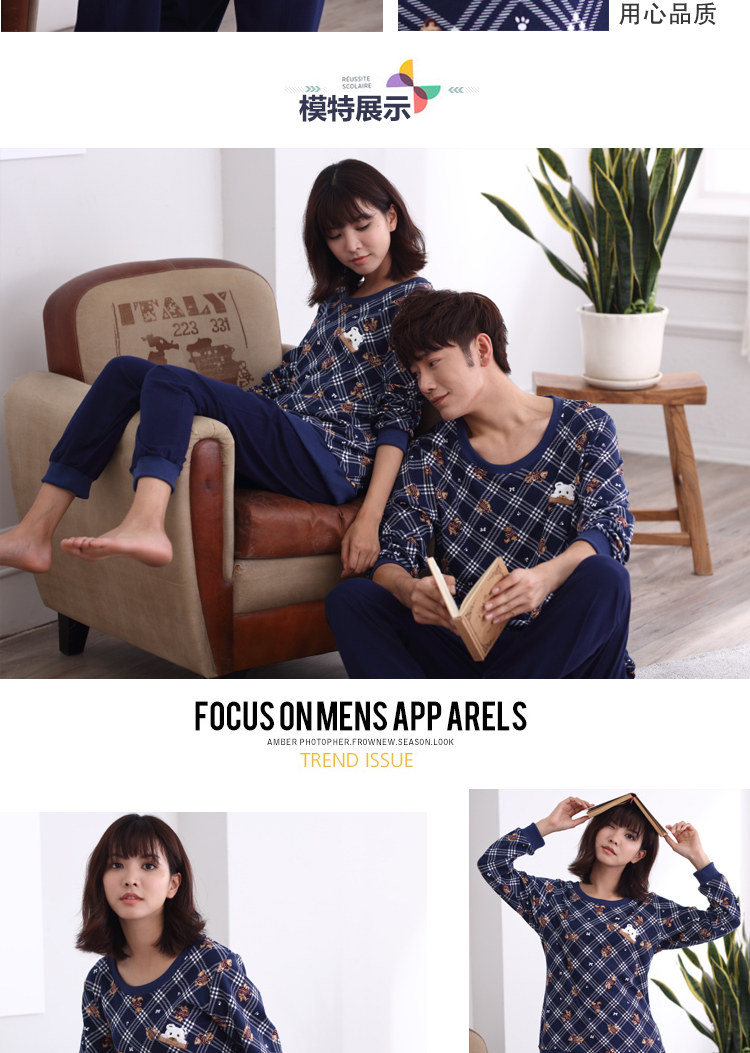 Pyjama mixte en Coton à manches longues - Ref 3004860 Image 9