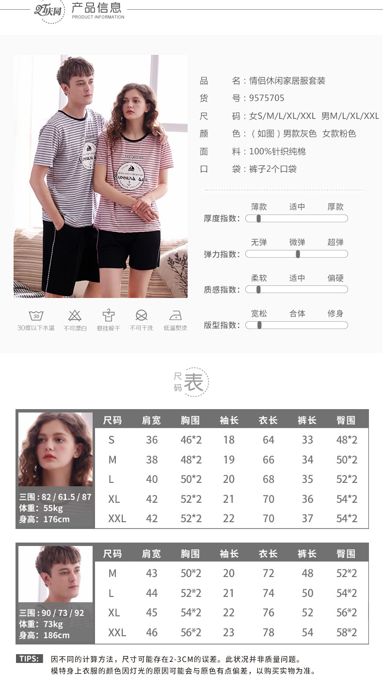 Pyjama mixte en Coton à manche courte - Ref 3004853 Image 8