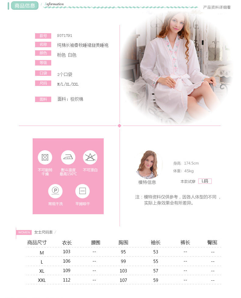 Peignoir jeunesse - Ref 602793 Image 9