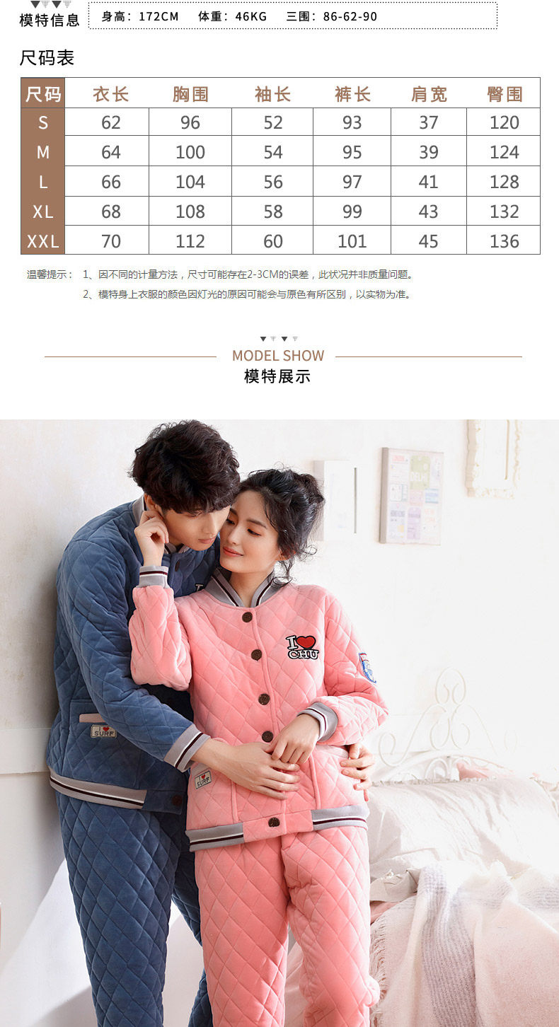 Pyjama mixte en Polyester Polyester  à manches longues - Ref 3004855 Image 10