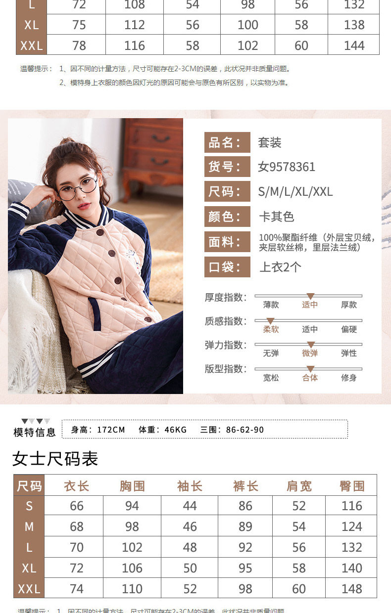 Pyjama mixte en Polyester Polyester  à manches longues - Ref 3004857 Image 10