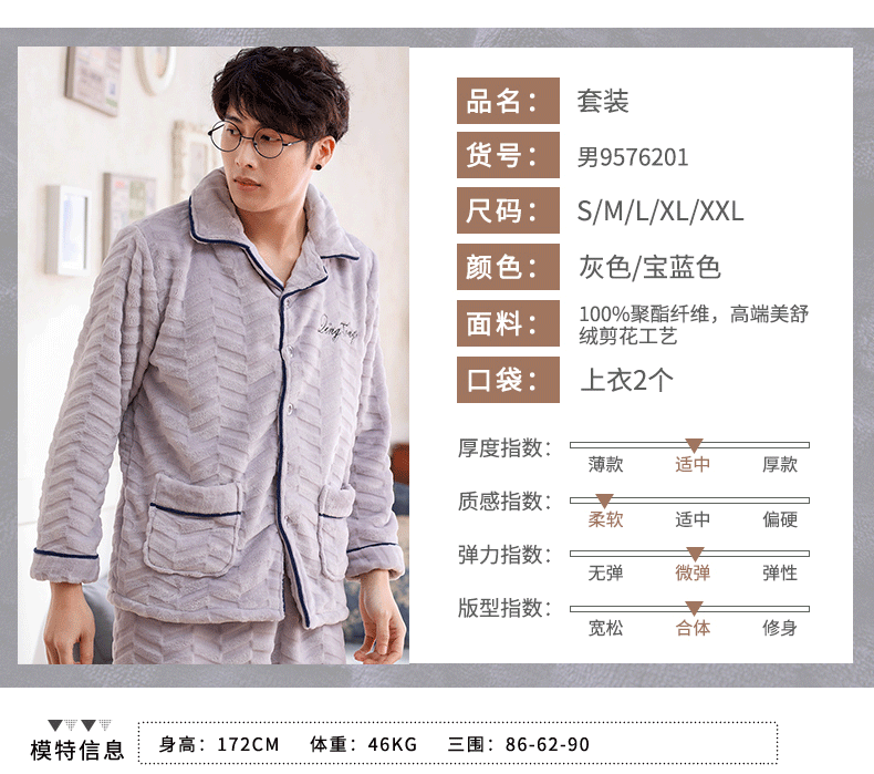 Pyjama mixte en Polyester Polyester  à manches longues - Ref 3004858 Image 10