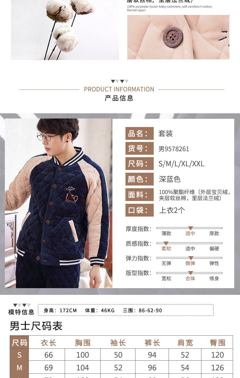 Pyjama mixte en Polyester Polyester  à manches longues - Ref 3004857 Image 9