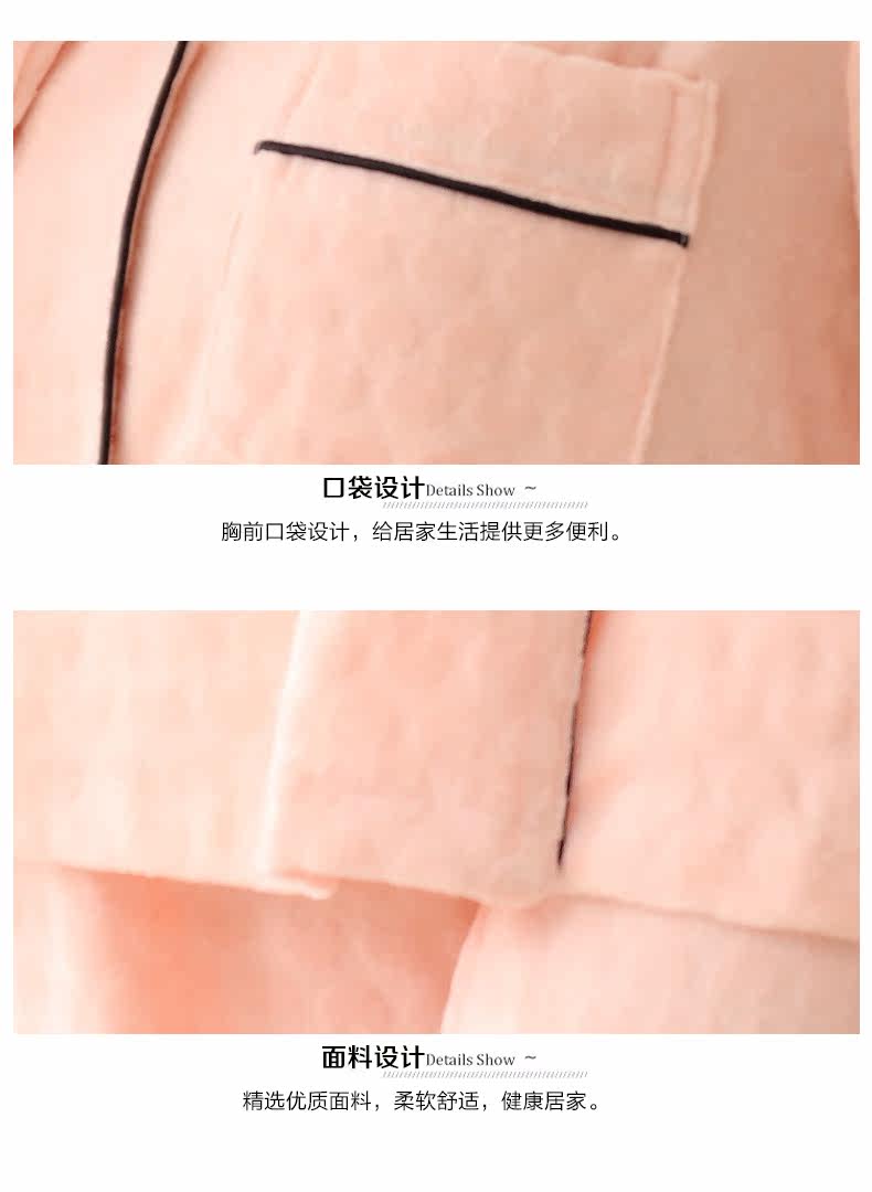 Pyjama mixte en Coton à manches longues - Ref 3004872 Image 15