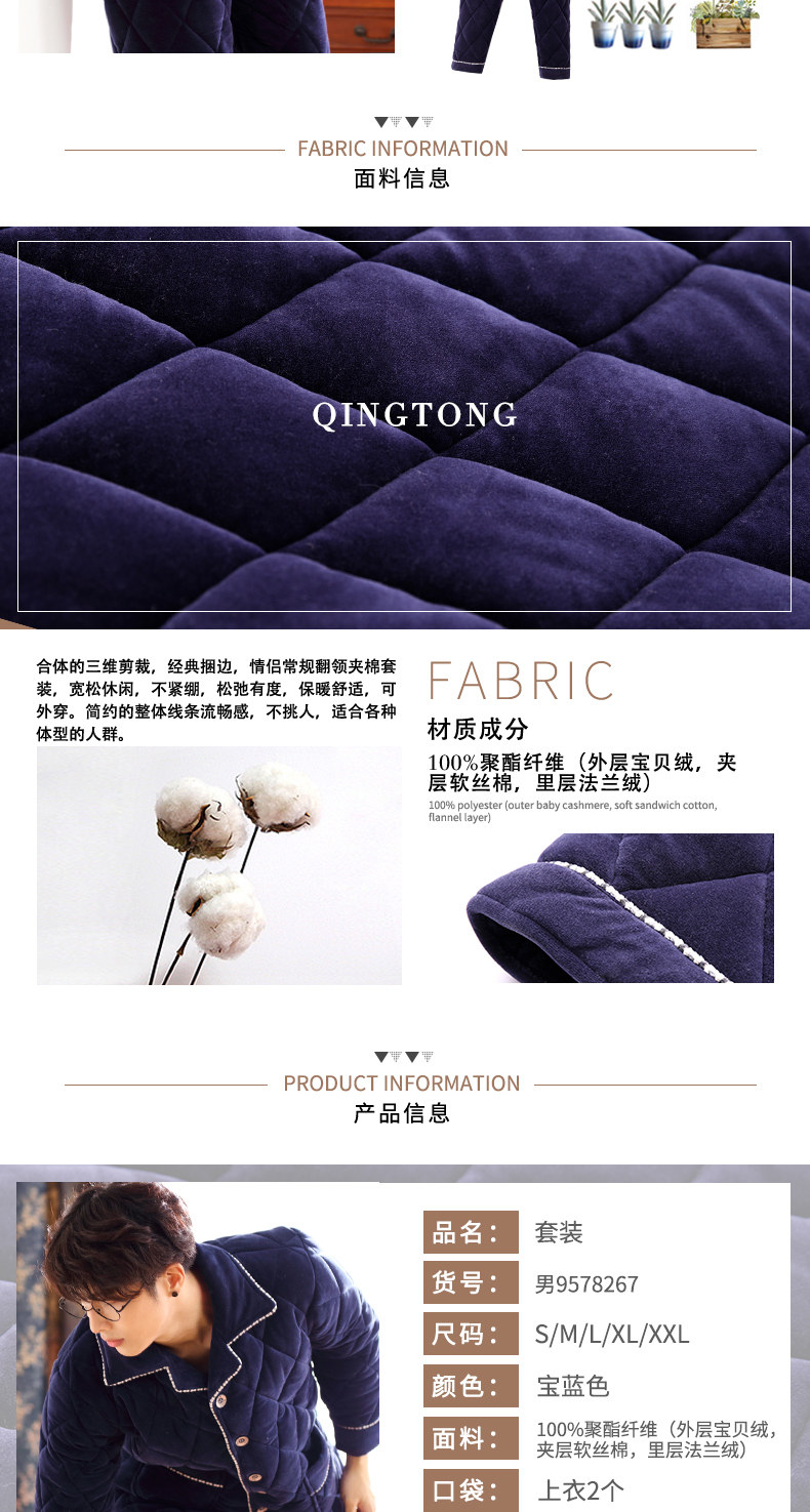 Pyjama mixte en Polyester Polyester  à manches longues - Ref 3004868 Image 8