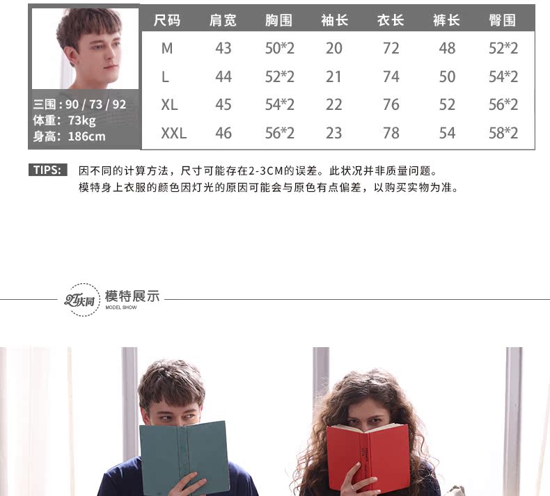 Pyjama mixte en Coton à manche courte - Ref 3004865 Image 11