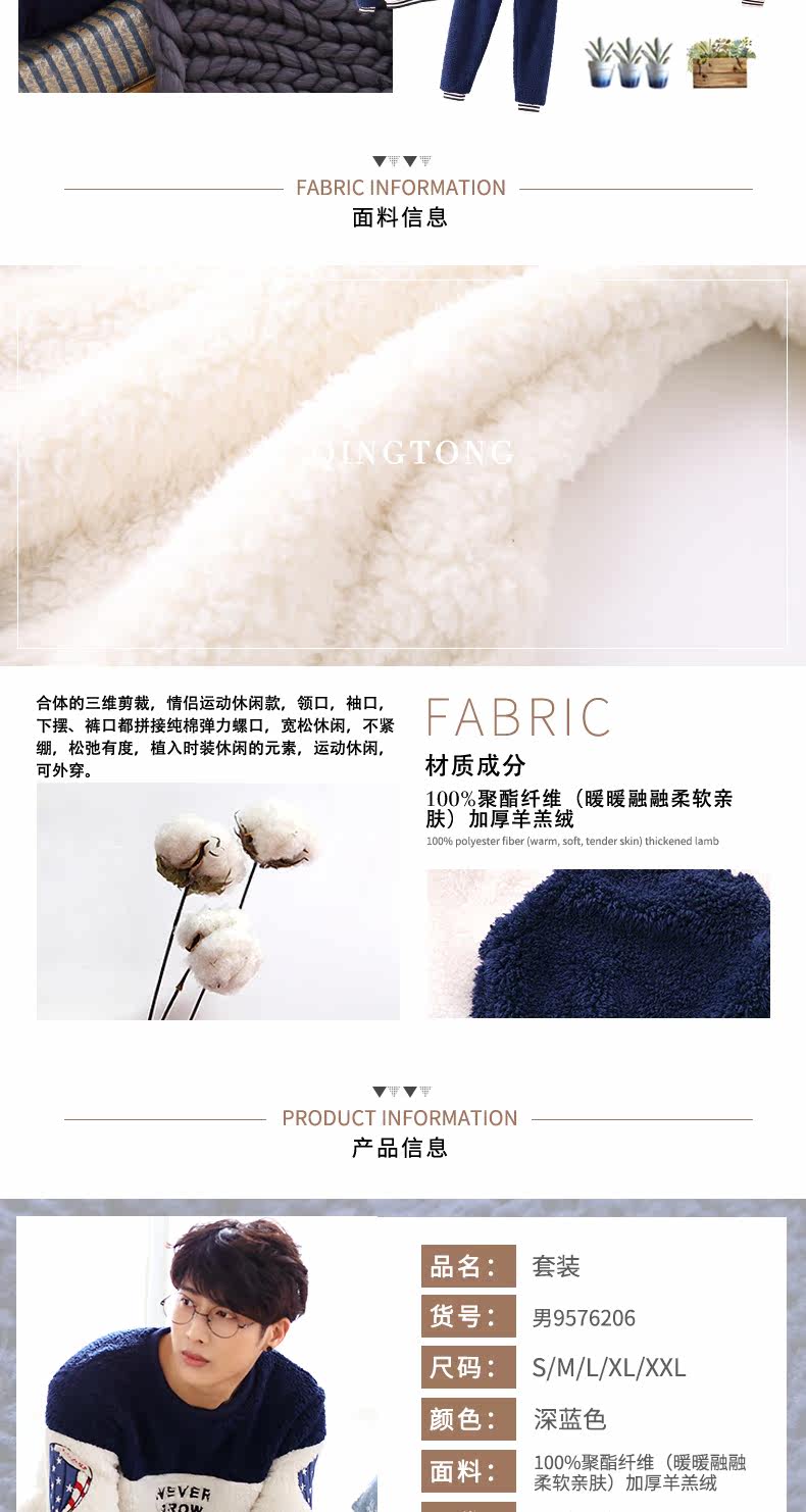 Pyjama mixte en Polyester Polyester  à manches longues - Ref 3004887 Image 8