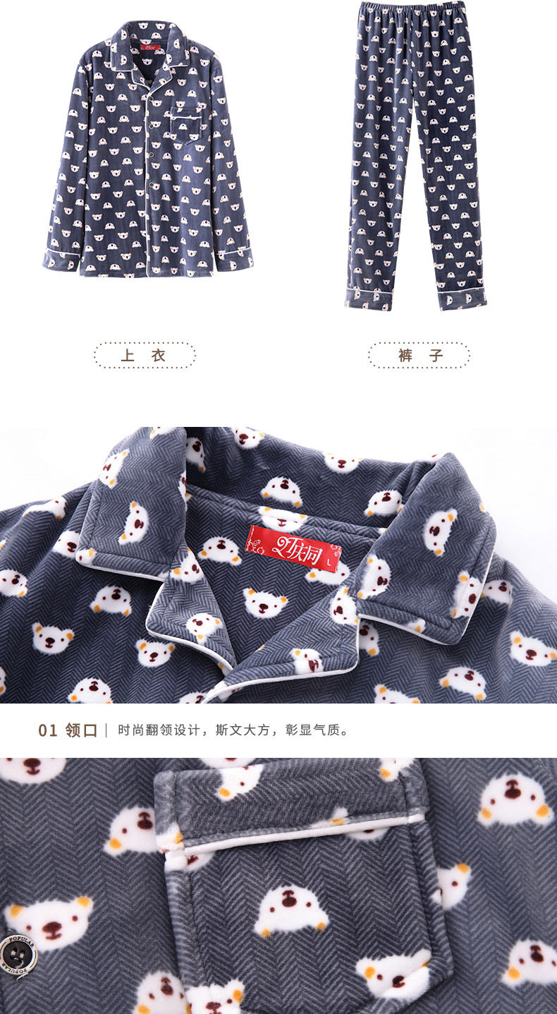 Pyjama mixte en Polyester Polyester  à manches longues - Ref 3004881 Image 16