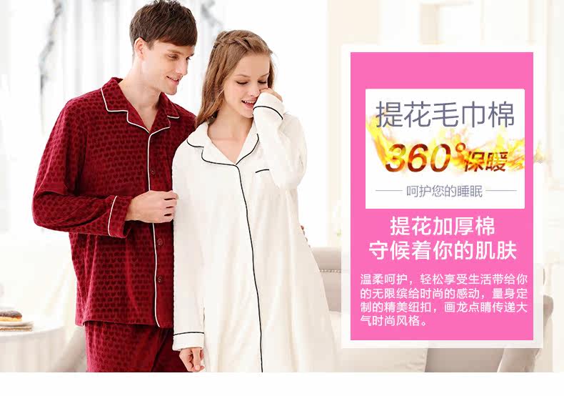 Pyjama mixte en Coton à manches longues - Ref 3004885 Image 6