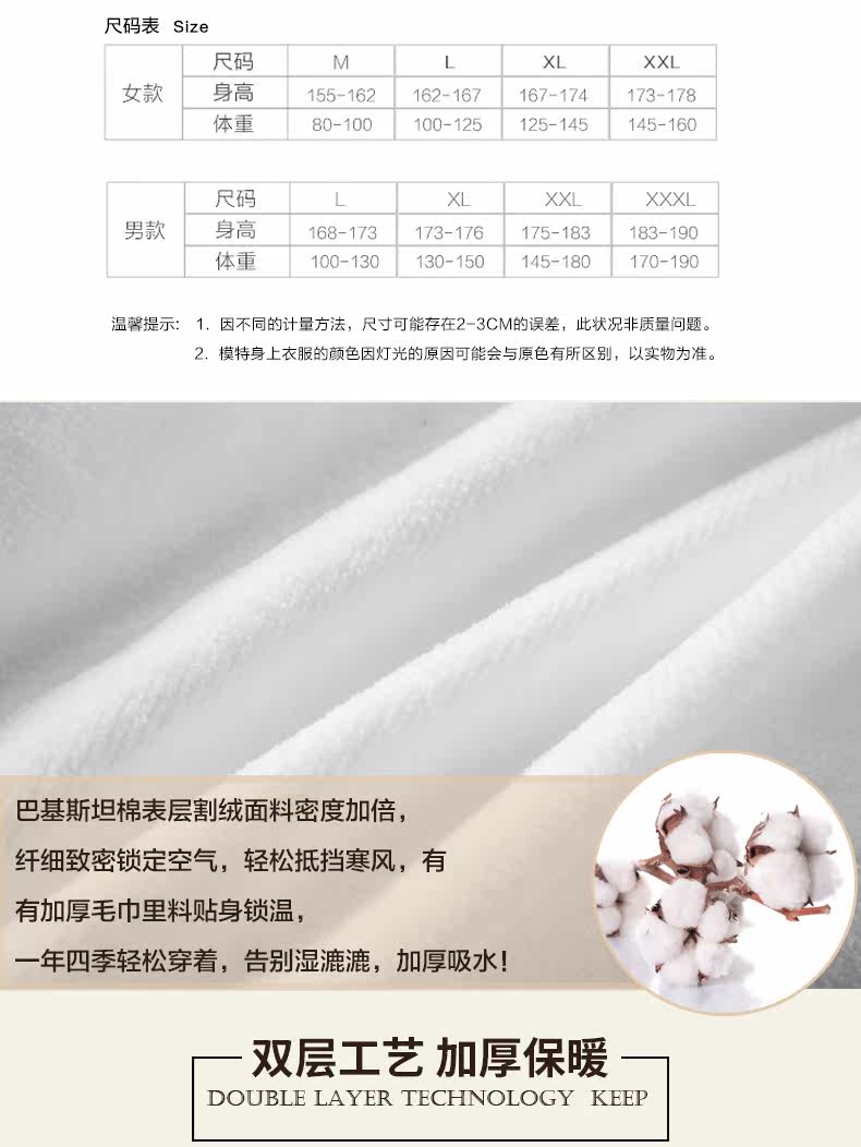 Pyjama mixte en Coton à manches longues - Ref 3004872 Image 8