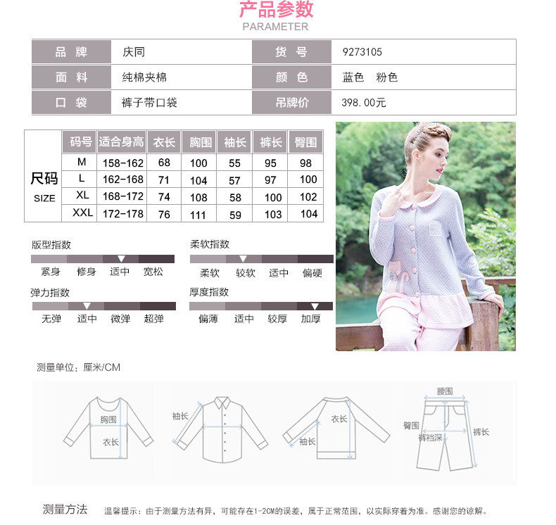 Peignoir jeunesse - Ref 593463 Image 10