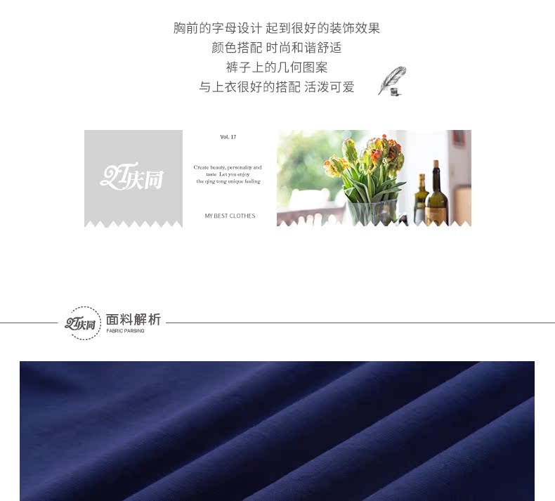 Pyjama mixte en Coton à manche courte - Ref 3004865 Image 7