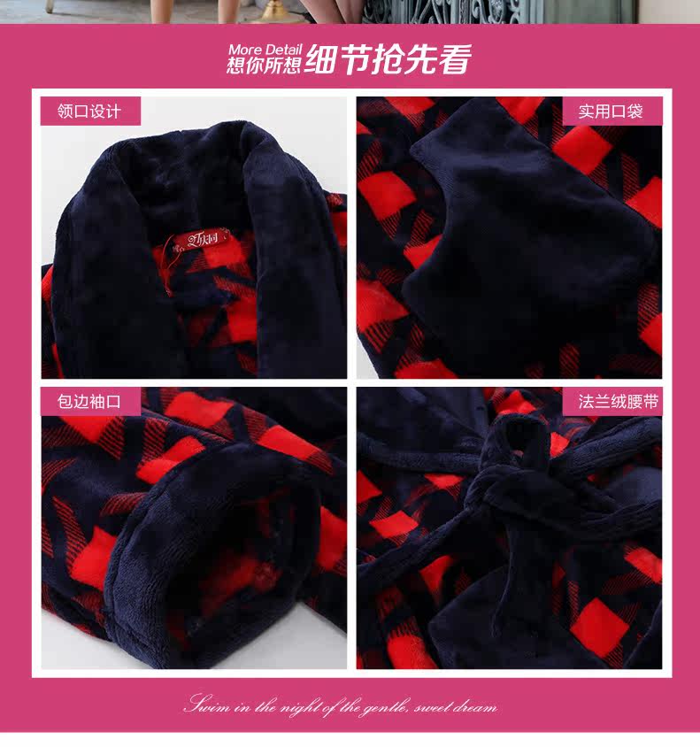 Peignoir jeunesse - Ref 601744 Image 7