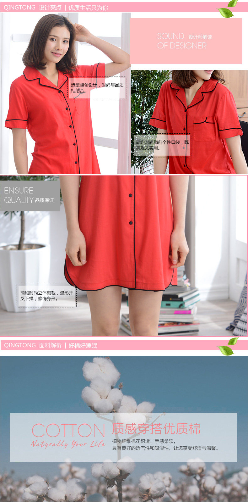 Sweet Sheep Pajamas Spring and Summer Short Sleeve