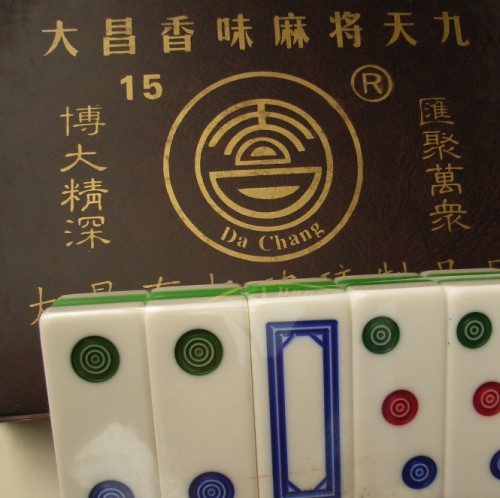 Zhongshan Dachang brand 15 # bird nine(green and white 20 cards)