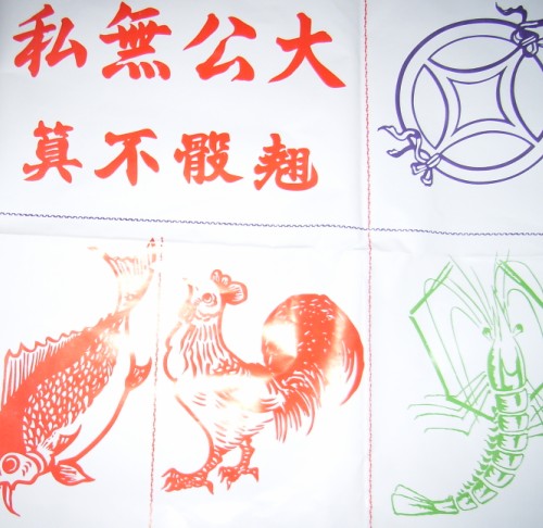 Fish, shrimp and crab 15 5mm dice (drawing 3 dice set drawing 530mm*375mm)