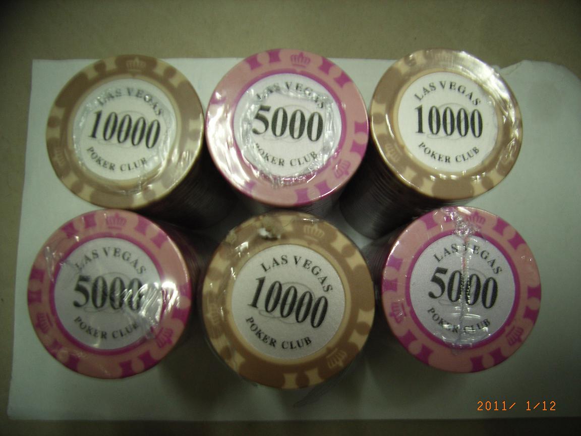 Bronzing Digital Advanced Chip (30 yuan 25 Pieces)