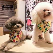 ambaby Love Cute Pet Dog Cat Leash Strap Collar Collar Small Dog ZipPer Pet Supplies