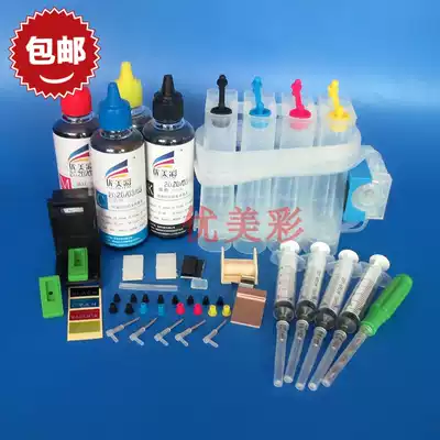 Suitable for HP803 ink cartridge HP1110 1111 1112 2131 2132 ink cartridge change continuous ink supply system external bottle
