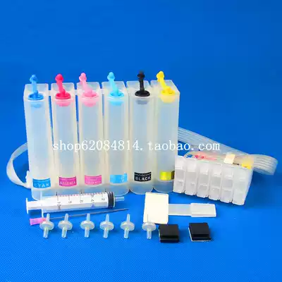 Suitable for Epson Epson R330 R270 290 T50 1390 1430 TX650 continuous ink supply system ink cartridge