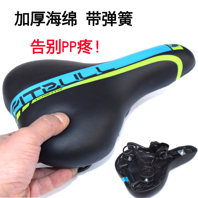 Climbing Bike Bike Seat Cushion Saddle Thickening Soft Dead Flying Bike Seat Cushion Folding Car Seat Cushion Bag Shock Absorbing Shock Absorbing with spring