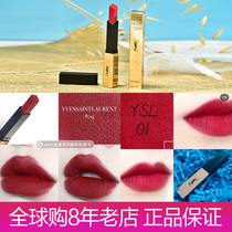 YSL Saint Laurent square tube new fine tube lipstick ysl small gold bar 9 gift box 1 21 13 23 Poplar Forest 18
