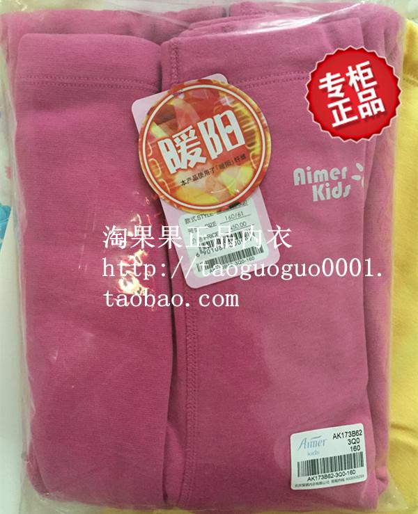 Pantalon collant jeune AK173B62 - Ref 751327 Image 12